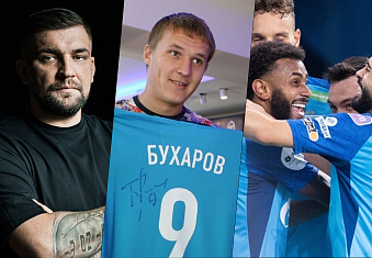 Последние новости «Газпром Арены» от 13.10.23